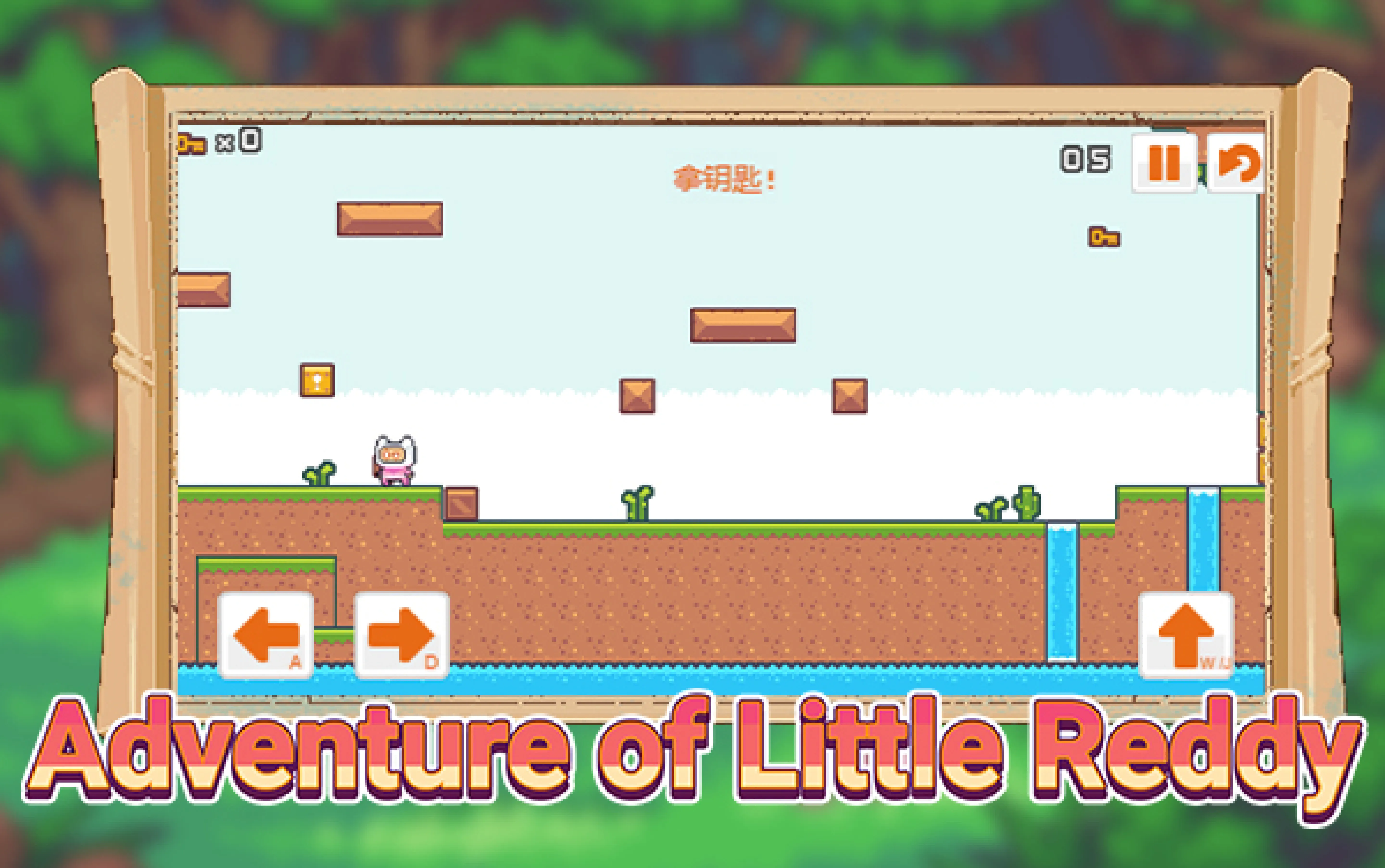 A aventura do Little Reddy